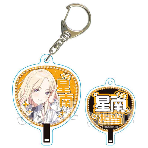 『学園アイドルマスター』うちわキーホルダー /十王 星南【202503再販】